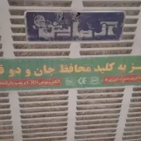 کولر آبی نو آکبند آزمایش z۸۰۰ با کلید محافظ جان|کولر آبی|اصفهان, روشن‌دشت|دیوار