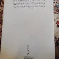 دو جلد کتاب آشپزی حرفه‌ای|کتاب و مجله آموزشی|تهران, درکه|دیوار