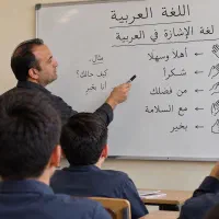 تدریس خصوصی عربی در منزل