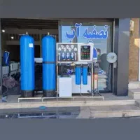 تصفیه آب صنعتی