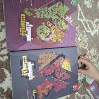 کتابهای کنکور|کتاب و مجله آموزشی|برازجان, |دیوار