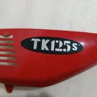 جعبه بغل تکتاز