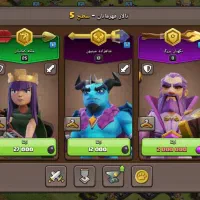 اکانت کلاش توضیحات را بخوانید