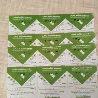 بلیط استخر نیکیان ابهر