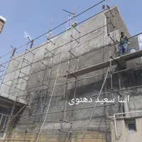 سیمانکاری سیمانکاری و بنایی اسا سعید دهنوی|خدمات پیشه و مهارت|کرمانشاه, |دیوار
