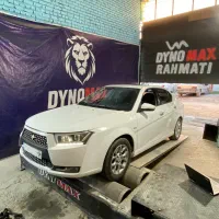 ریمپ روی داینو