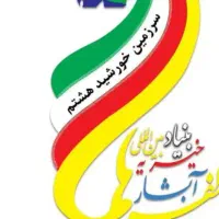 به تعدادی خانم جهت همکاری نیازمندیم.