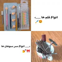 وسایل کاشت ناخن|آرایشی، بهداشتی، درمانی|شیراز, شهرک مطهری|دیوار