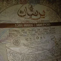 فرش 12متری نو|فرش|رشت, توشیبا|دیوار