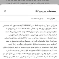 سرخ کن دلونگی|اجاق گاز و لوازم برقی پخت‌وپز|تهران, شهرک شریعتی|دیوار