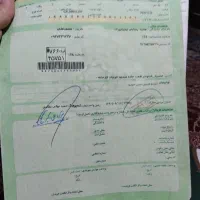موتور سیکلت