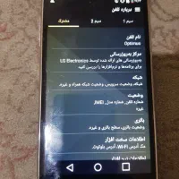 گوشی الجی کارکرده