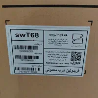 ماشین لباسشویی فریدولین ۶.۸ کیلویی