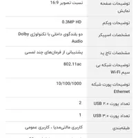 لپ تاپ ip310 لنوو کاملا نو|رایانه همراه|ساری, |دیوار