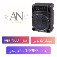 فروش انواع اسپیکر بلوتوثی ، فلش خور ، با کیفیت|پخش‌کننده همراه|قزوین, |دیوار