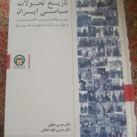 درود ۸ جلدکتاب اصلی + ۶ جلد (خرید یکجا - تخفیف )|کتاب و مجله تاریخی|تهران, پونک|دیوار