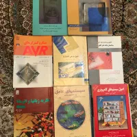 کتابهای مهندسی کامپیوتر