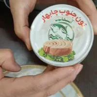 تون‌ جنوب چابهار