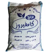 برنج عنبربو / عنبر / کامفیروز|خوردنی و آشامیدنی|شیراز, میانرود|دیوار