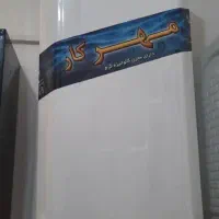 ابگرمکن برازجان