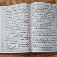 قرآن ترجمه استاد الهی قمشه ای|کتاب و مجله مذهبی|تهران, کامرانیه|دیوار