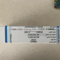 Samsung galaxy tab A9 plus 5G|تبلت|تهران, آهنگ|دیوار
