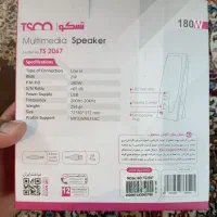 باند اسپیکر تسکو مدل ts2067|قطعات و لوازم جانبی رایانه|قم, پردیسان|دیوار