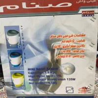 مینی واش|ماشین لباسشویی و خشک‌کن لباس|رشت, فلسطین|دیوار