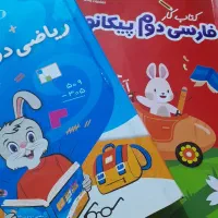 کتاب کمک درسی پیکانو