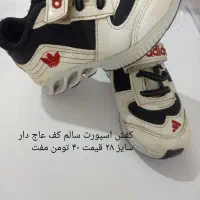 دو جفت کتونی درحدنو فقط ۵۰ تومن