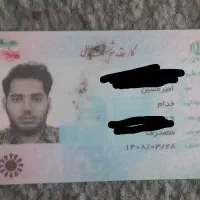 کیف مدارک با کارت های داخلش گم شده است