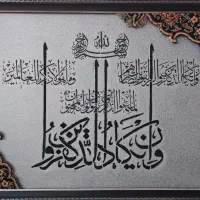 تابلو|تابلو، نقاشی، عکس|میبد, |دیوار