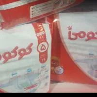 پوشک و شوینده|مواد شوینده و دستمال کاغذی|رفسنجان, |دیوار