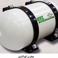 فروش کپسول گاز ‌مخزن سی ان جی CNG|قطعات یدکی و لوازم جانبی|تبریز, |دیوار