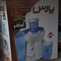 فروش فوری آبمیوه گیری پارس خزر مدل آووکادو