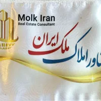 زمین ازشماساخت ازمابامتریال به روز