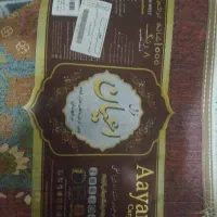 فرش 9متری|فرش|گلستان (تهران), |دیوار