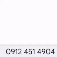 سیم‌کارت 0912