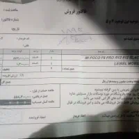 Poco F6 Pro درحد نو|موبایل|قم, بلوار امین و ساحلی|دیوار