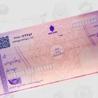 حمایت %4 مشاغل  خانگی