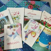 کتابای کلاس چهارم و کلی نمونه سوال