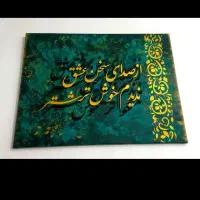 تابلو دستساز شعر