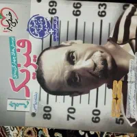 کتاب کنکوری|کتاب و مجله آموزشی|سرپل ذهاب, |دیوار