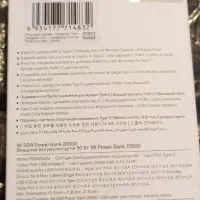 پاور بانک شیائومی ظرفیت 20000 آمپرساعت