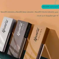 عرضه کلی وتک ژل نورامیس/فیلر هولوگرام دار/بوتاکس|خدمات آرایشگری و زیبایی|مشهد, احمدآباد|دیوار