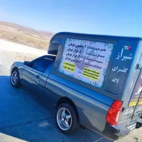 اریسان 2 دوگانه صفر|خودرو سواری و وانت|شیراز, مبعث|دیوار