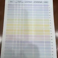 دفتر نوبت دهی مشاغل|لوازم التحریر|تهران, شهید رجایی|دیوار