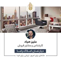 ۱۱۲متر با آسانسور پارکینگ«سند تک برگ»دهکده المپیک|فروش آپارتمان|تهران, زیبادشت|دیوار