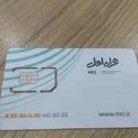 فروش خط همراه اول کم زنگ خور