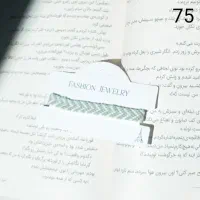 دستبند آلفا ،دستبند بافت ، دستبند مروارید نخ